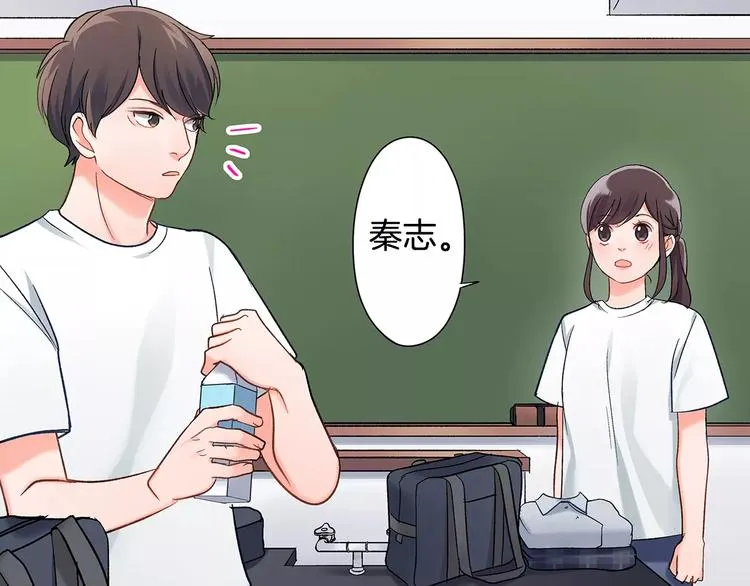 第56话 咫尺试探 第35页