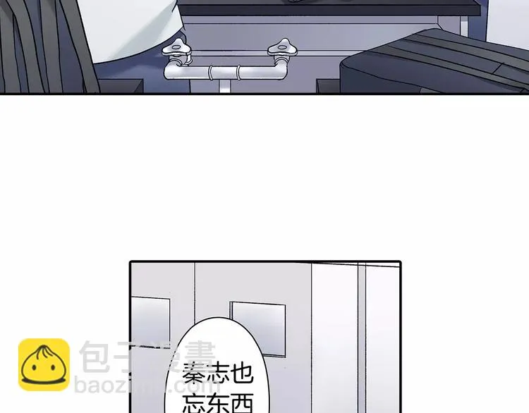 第56话 咫尺试探 第36页