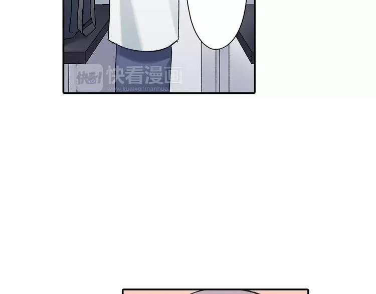 第56话 咫尺试探 第43页