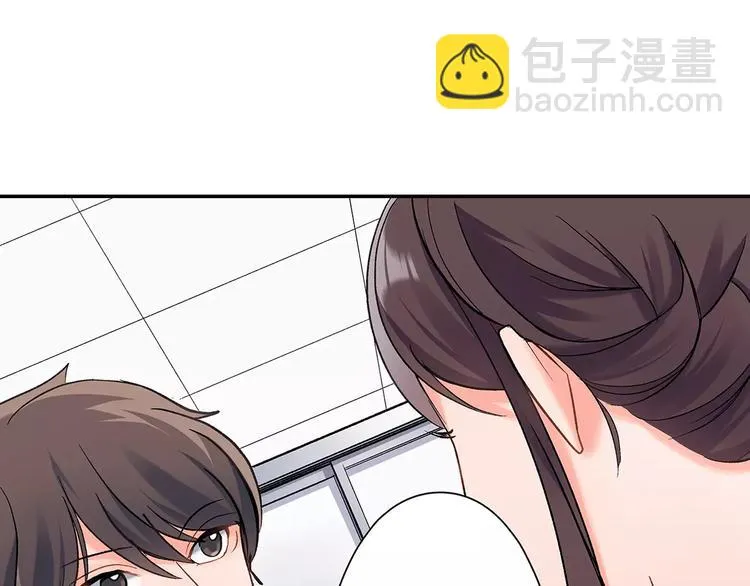 第56话 咫尺试探 第46页