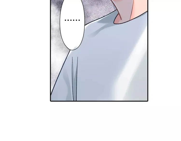 第56话 咫尺试探 第56页