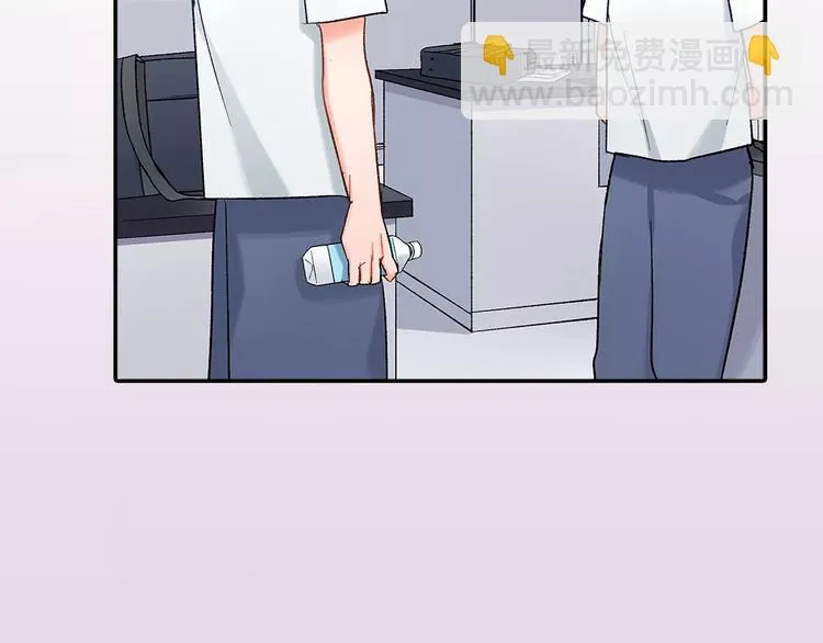 第56话 咫尺试探 第61页