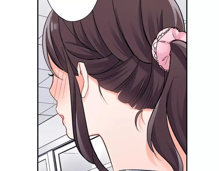 第56话 咫尺试探 第67页