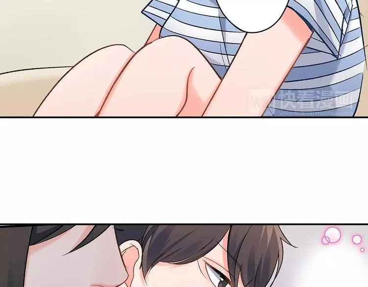 第56话 咫尺试探 第74页