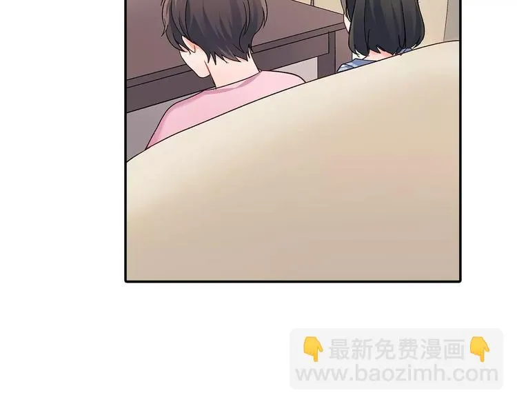 第56话 咫尺试探 第77页