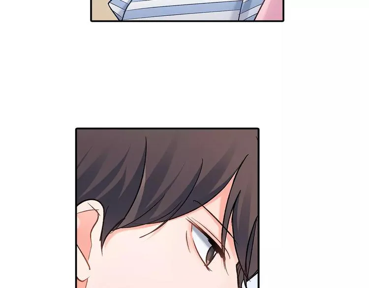 第56话 咫尺试探 第79页