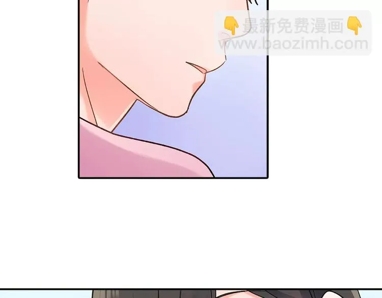 第56话 咫尺试探 第80页