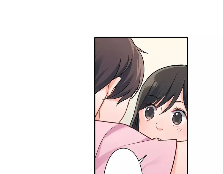 第56话 咫尺试探 第82页
