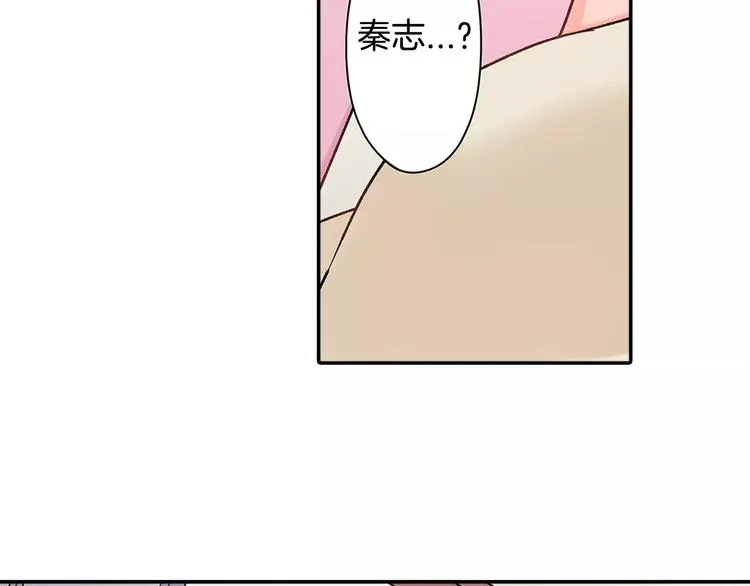 第56话 咫尺试探 第83页