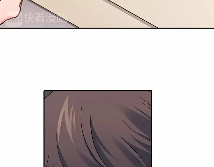 第56话 咫尺试探 第86页