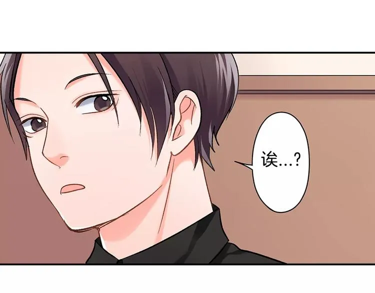 第55话 手上的电话号码 第1页