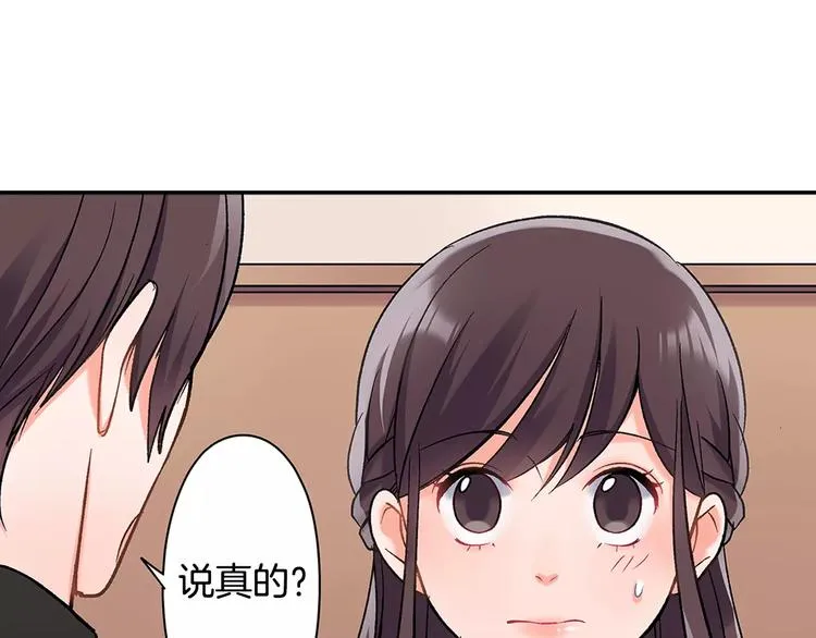 第55话 手上的电话号码 第2页