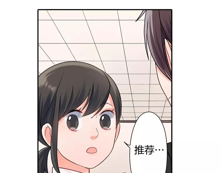 第55话 手上的电话号码 第15页