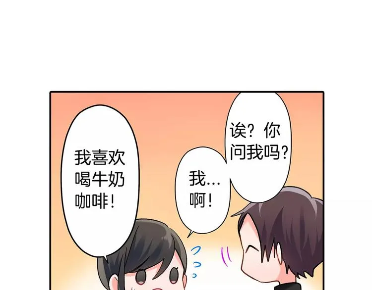 第55话 手上的电话号码 第20页