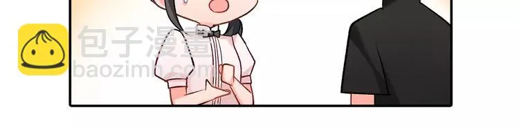 第55话 手上的电话号码 第21页