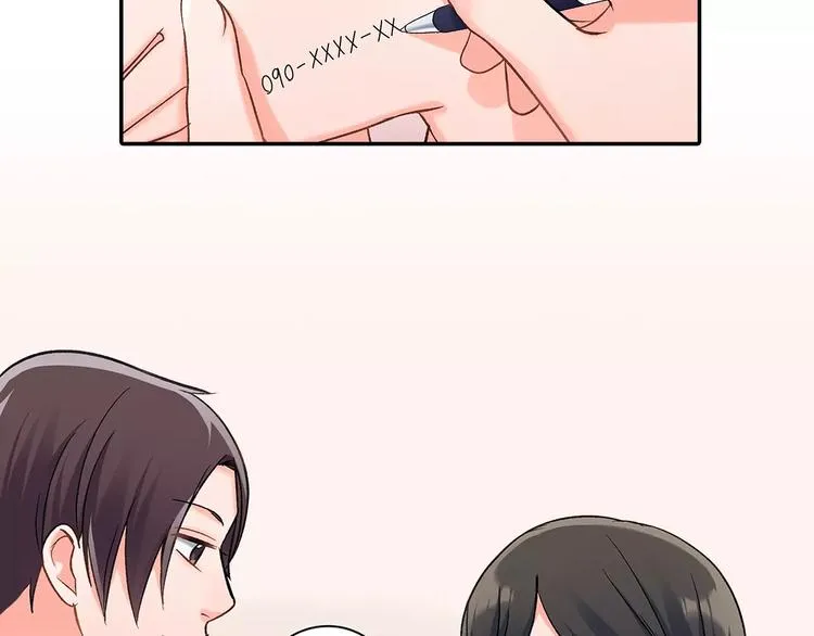 第55话 手上的电话号码 第27页