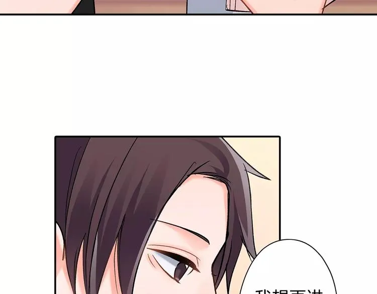 第55话 手上的电话号码 第29页