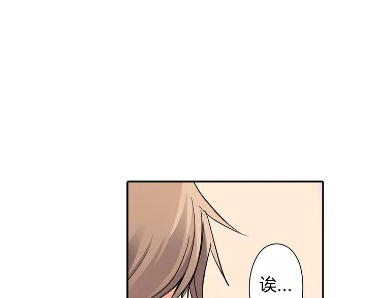 第55话 手上的电话号码 第31页