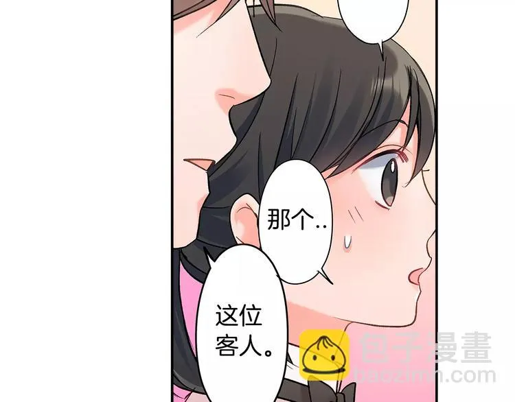 第55话 手上的电话号码 第32页