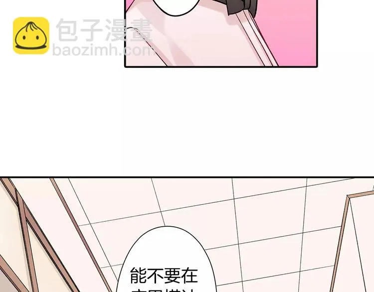 第55话 手上的电话号码 第33页
