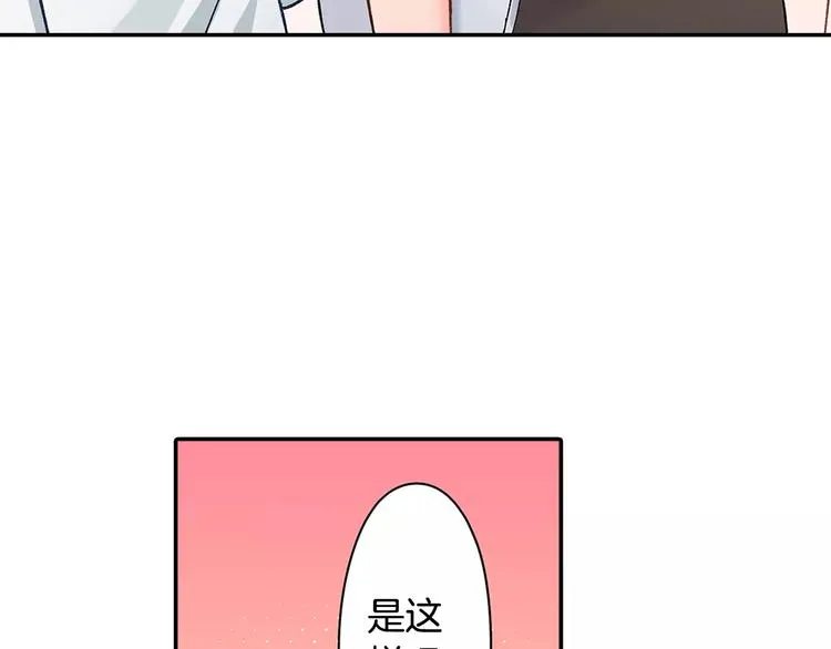 第55话 手上的电话号码 第37页