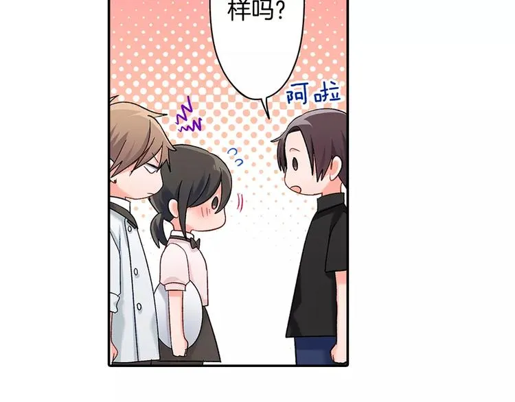 第55话 手上的电话号码 第38页
