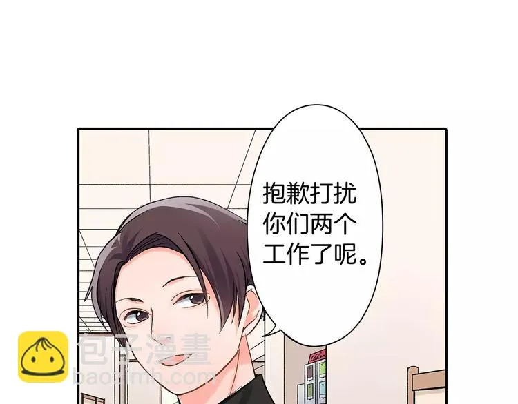 第55话 手上的电话号码 第46页