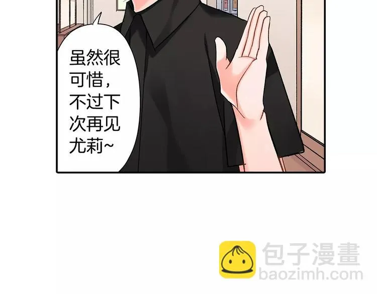 第55话 手上的电话号码 第47页
