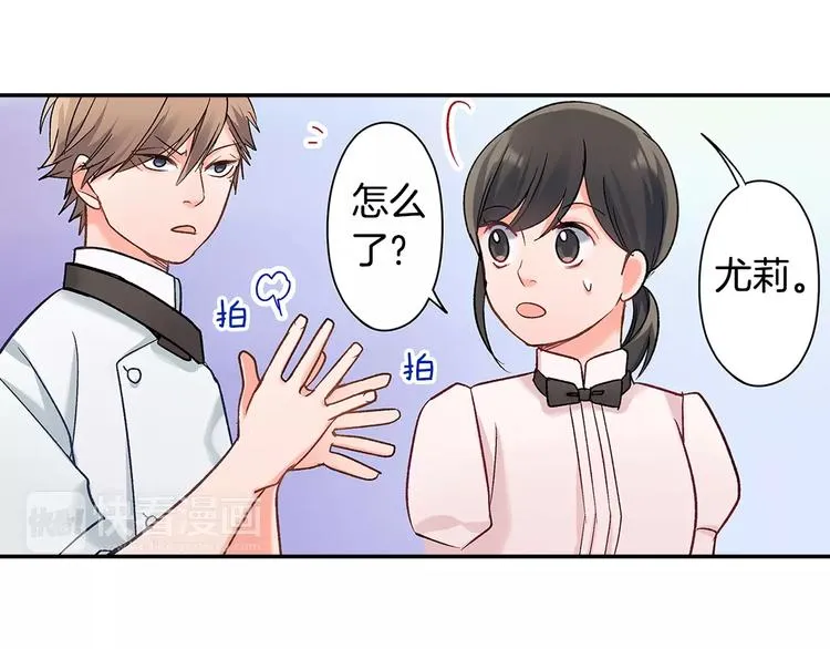 第55话 手上的电话号码 第49页