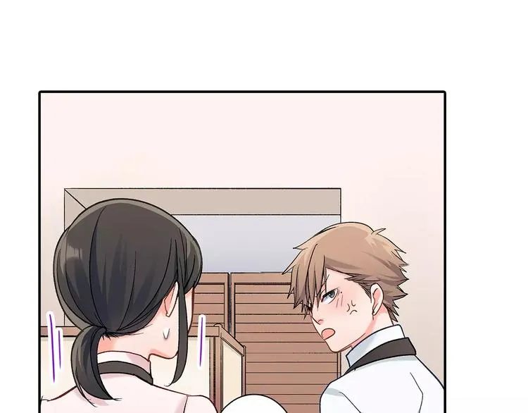 第55话 手上的电话号码 第50页
