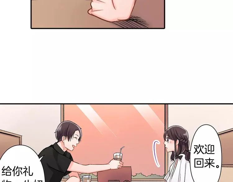 第55话 手上的电话号码 第55页