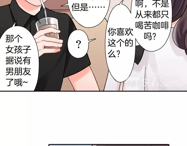 第55话 手上的电话号码 第57页