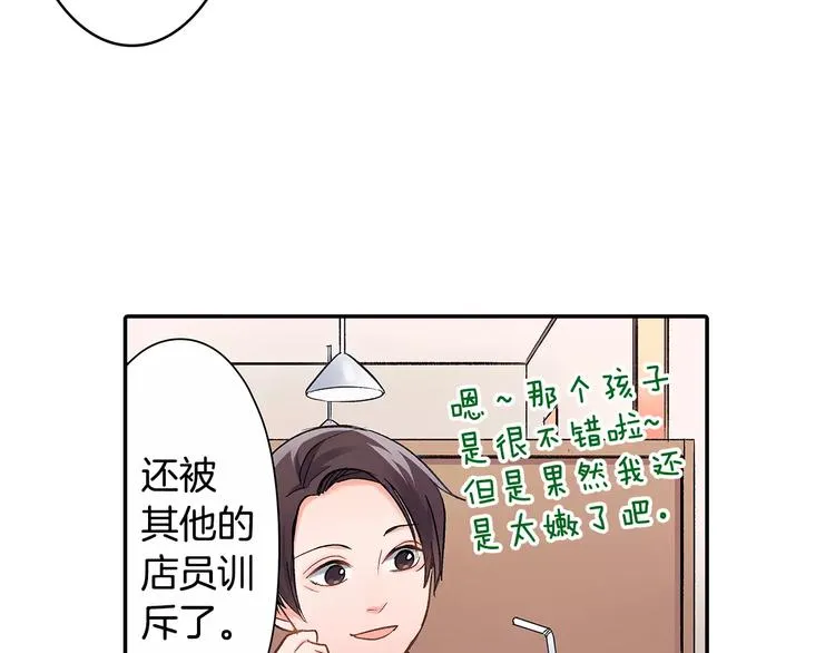 第55话 手上的电话号码 第65页
