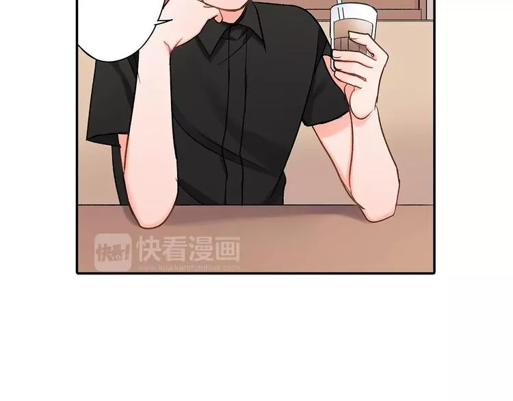第55话 手上的电话号码 第66页