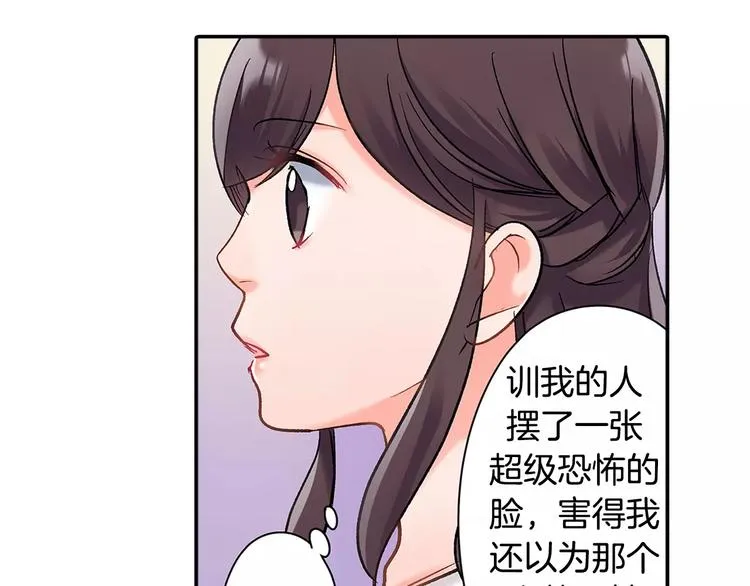 第55话 手上的电话号码 第67页