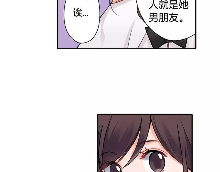第55话 手上的电话号码 第68页