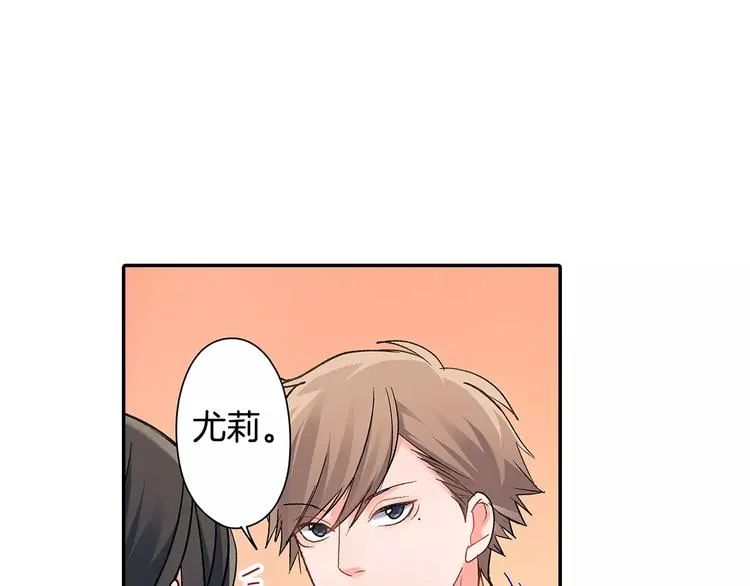 第55话 手上的电话号码 第70页