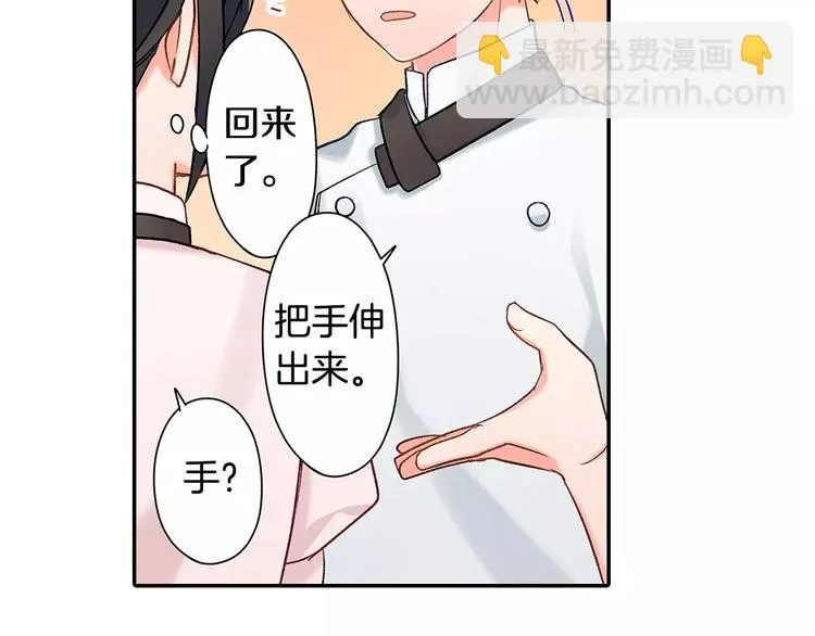 第55话 手上的电话号码 第71页