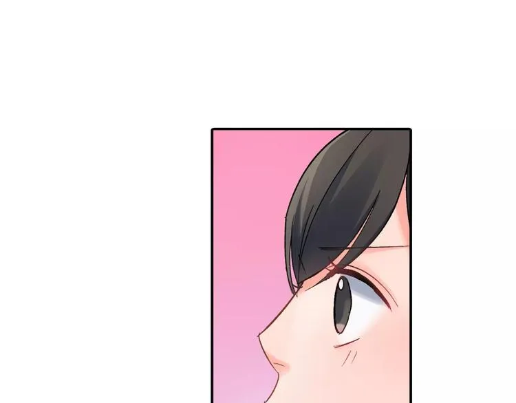 第54话 偶遇之后 第3页