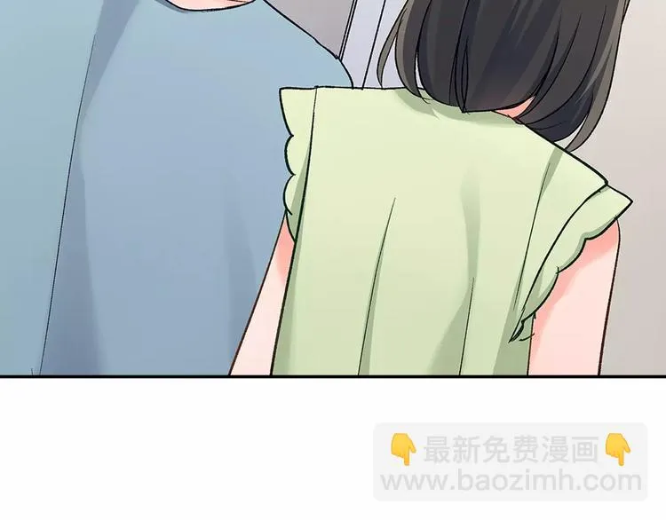 第54话 偶遇之后 第13页