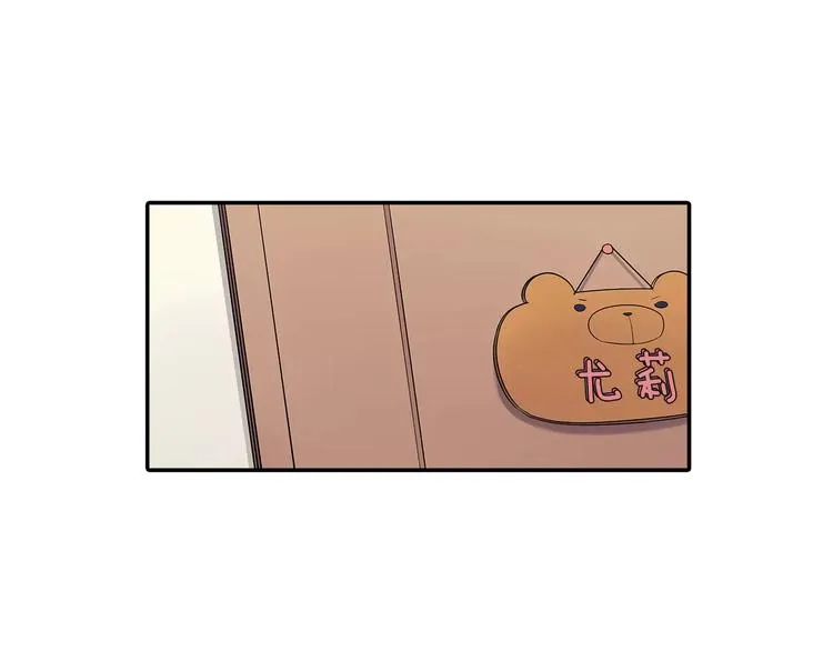 第54话 偶遇之后 第20页