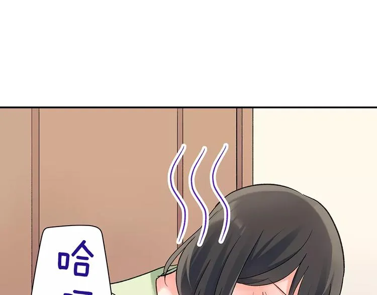 第54话 偶遇之后 第23页