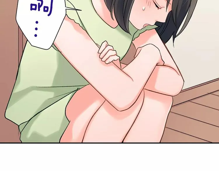第54话 偶遇之后 第24页