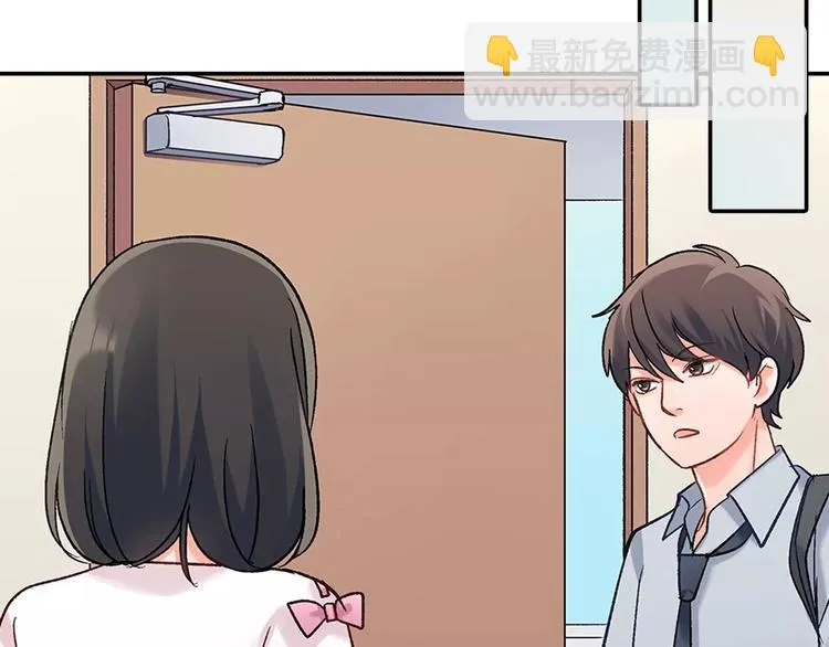 第54话 偶遇之后 第28页