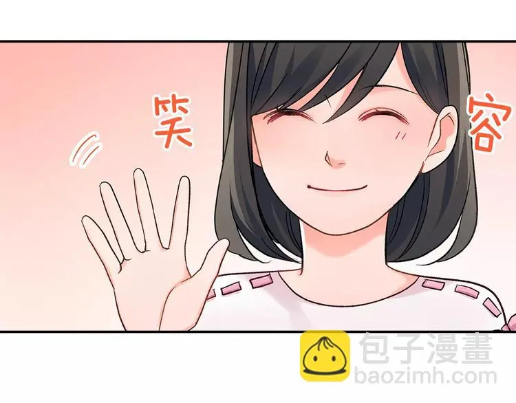 第54话 偶遇之后 第30页