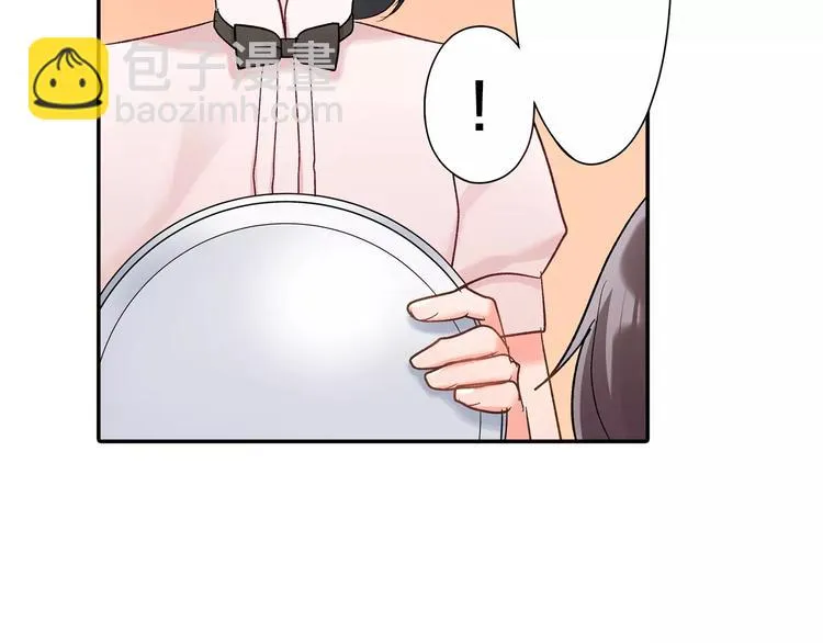 第54话 偶遇之后 第47页