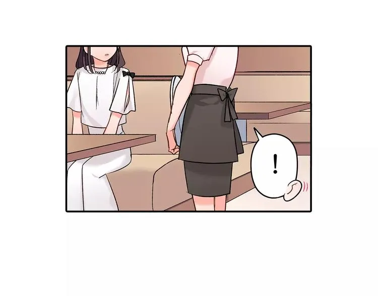第54话 偶遇之后 第53页