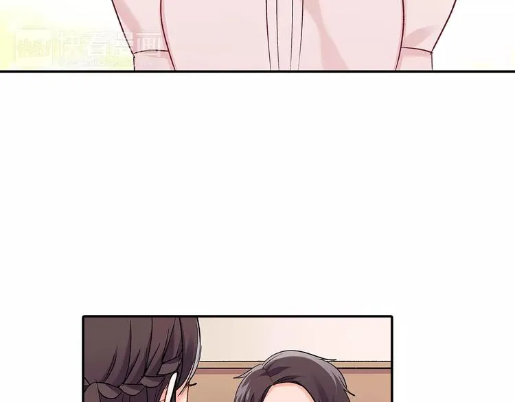 第54话 偶遇之后 第55页