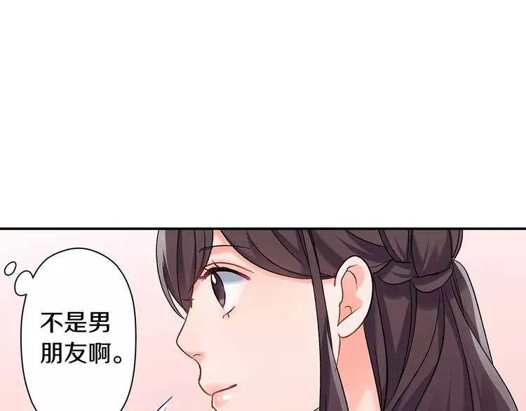 第54话 偶遇之后 第62页