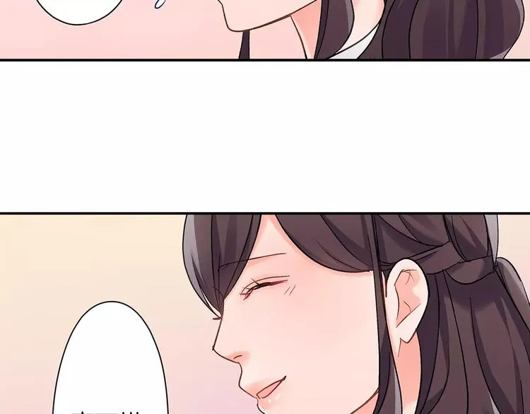 第54话 偶遇之后 第63页